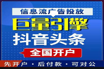 某行业SEM竞价代运营公司实战：提升品牌曝光度