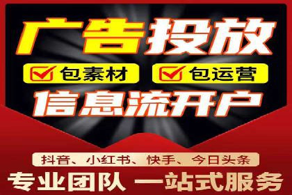 信息流广告行业案例：拼多多信息流广告策略